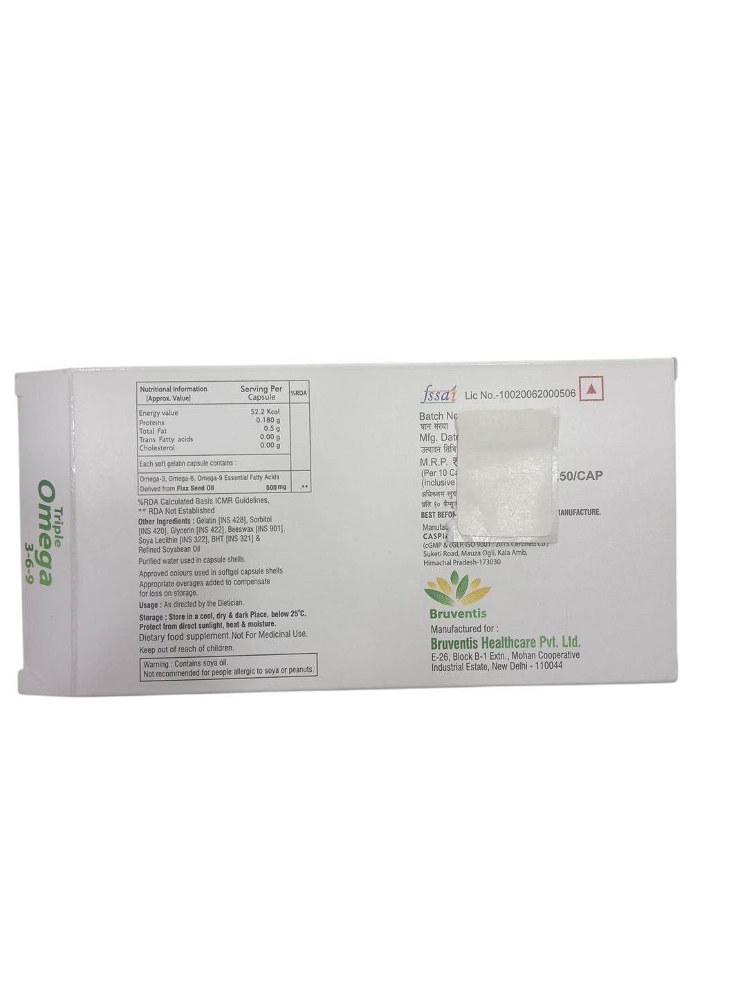Bruvel Triple Omega 3-6-9 Fatty Acids Softgel Capsules - Image 2