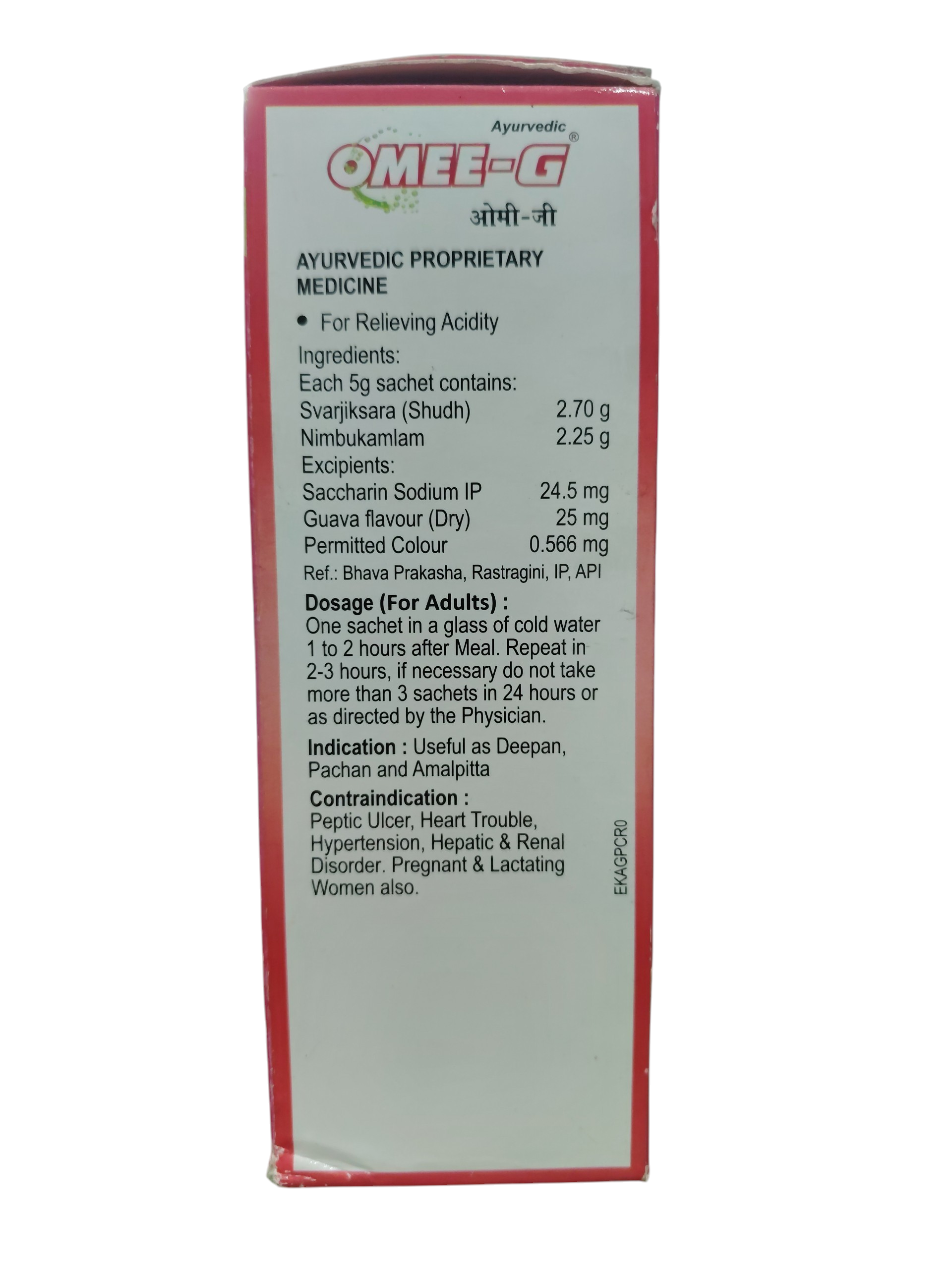 OMEE-G Ayurvedic Powder – Guava Flavour - Image 2